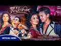 Lagu Manchhe Mata Achha Lekin • Paul Shah Narayani Khatri • Pratap Das Dipika Bayambu • New Nepali Song