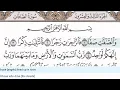Download Lagu 37 - Surah As Saffat - Al Sudais - Quran Recitation, Arabic Text, English Translation