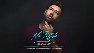                              نارفیق   محمد لطفی دندنها