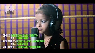 Download Kaun tujhe yun  pyar karega small child MP3