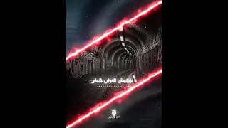 عشها جاحد عشها ديب  عشها جاحد عشها ديب
