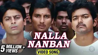 nalla nanban tamil video song nanban na muthukumar thalapathy vijay jiiva srikanth