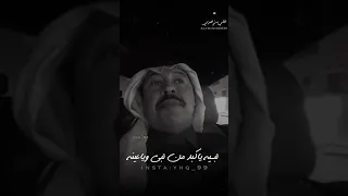 لبيه علي بن حمري 2019 