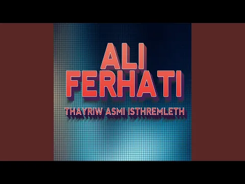 Download MP3 tha yriw asmi isthremleth