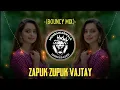 Download Lagu ZAPUK ZUPUK VAJTAY | (BOUNCY MIX) | IT'S PREM STYLE ||  MUMBAIKARWALA UNRELEASED || INSTAGRAM TREND