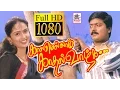 Lagu Kalamellam Kadhal Vazhga Full Movie HD முரளி கவுசல்யா விவேக் நடித்த  சூப்பர்ஹிட் திரைப்படம்