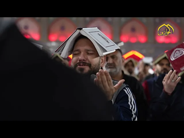 ⁣مناجاة وتوسل ترجمها حديث المخلوق مع الخالق بليلة القدر المباركة في العتبة الكاظمية المقدسة.