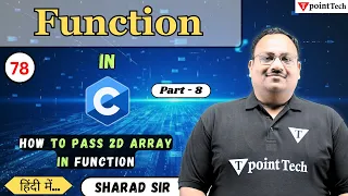 How to pass 2D Array in Function Part - 8 Function using 2D Array in C Programming Tpoint Tech