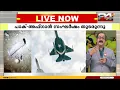 Download Lagu പാക് - അഫ്ഗാൻ അതിർത്തി മേഖലയിൽ സംഘർഷം തുടരുന്നു; ഇന്ത്യയെ സംശയിച്ച് പാക് പ്രസ്താവനകൾ | Pak Vs Afg