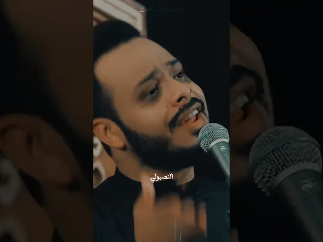⁣اللطامه احرسهم / ستوريات استشهاد فاطمة الزهراء حيدر البياتي