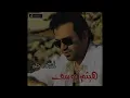 Haitham Yousif - Ashoufak 7elem | هيثم يوسف - أشوفك حلم