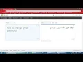 How to Use Bing Microsoft Translator