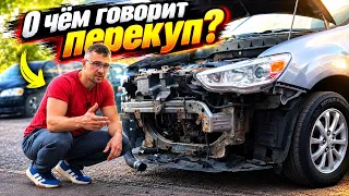 О ЧЁМ ГОВОРИТ ПЕРЕКУП | GazzGo Lab | Мой второй стрим, как и обещал