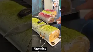 كيكة الهوهوز بطريقة المحلات لو عايز تعرف الطريقة اكتب بالتعليقات 