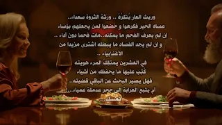 كوابيس العصر   المتمرد   حصريا   بالكلمات   دندنها