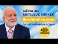 Lagu Canlı yayın tasavvuf sohbetleri, kainatın mutluluk merkezi | Dr. Abdulcabbar Boran