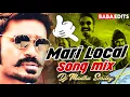 Lagu ||Maari × Local||Song Remix||@djmadhusmiley #2021_Trending_Songs_Remix