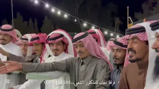 افراح ال ابو تايه الحويطات العريس صالح ابو تايه وشاركت فرقة معان للفلكلور الشعبي هذا العرس المبارك 