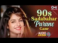 Lagu 90s Sadabahar Purane Gane | 90s Hits Hindi Songs | Old Songs | Hindi Gana | Love Songs | 90s Song 🎶