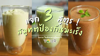 สารสกัดจากขมิ้น มีบทบาทอย่างไรต่อเซลล์ในร่างกาย?