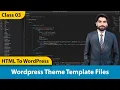 Wordpress Theme Template Files WordPress Theme Development HTML To WordPress Urdu Hindi