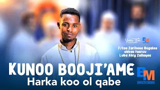 Kinoo Boojiame Harka Koo Ol Qabe Ortodooks F Taa Zarihuun Bogalee AbbaaFaaruu Luba Abiyyi Zalaqa 