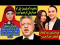 Download Lagu مصحة نفسية وأدمان ومخدرات وأزمات لا تنتهي شاهد القصة الكاملة لعودة شيرين عبد الوهاب للمطرب حسام حبيب