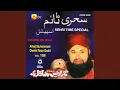 Download Lagu Mere Wird-e-Lab Hai