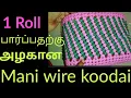 Lagu 1 Roll mani wire koodai சீக்கிரமாக அழகாக நீங்களும் சுலபமாக பின்னலாம் வாங்க /  தமிழில்