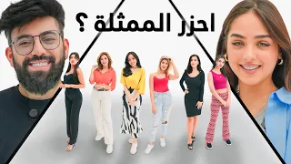 احزر من الممثلة الحقيقية مع اية فتوح ( ممثلة مسلسلات عربية 🎭 )