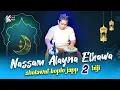 Download Lagu KOPLO JAPP 2 BIJI ! NASSAM ALAYNA ELHAWA - KOPLO AGAIN ( HIRES AUDIO )