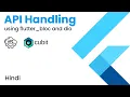 API Handling using flutter - bloc and dio Cubit Dio with Interceptor Hindi