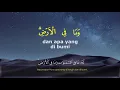 Download Lagu Bacaan Ayat Kursi Merdu 100X Pengusir Setan, Pengantar Tidur    H Muammar ZA