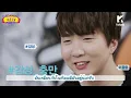 [Thai sub] #Hashtag - YOON HYUN SANG with IU - When would it be