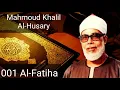 Download Lagu Mahmoud Khalil Al-Husary - Al-Fatiha