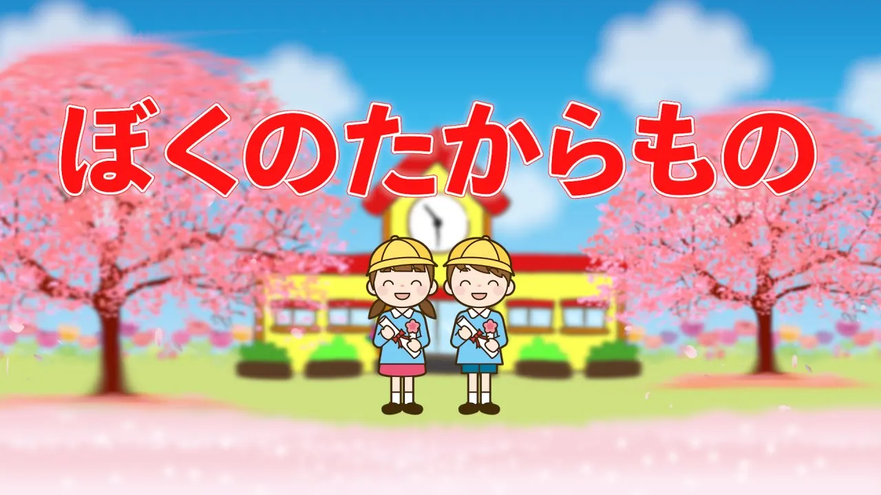 3月の童謡＆手遊び歌！子供と一緒に楽しめる春の歌