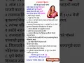 Download Lagu राजमाता जिजाऊ जयंती भाषण/Rajmata Jijau bhashan/Jijau jayanti bhashan 2025/जिजामाता भाषण मराठी