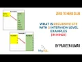 - What is Recursive CTE with two interview-level examples SQL Tutorial Praveen