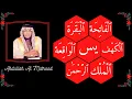 Download Lagu || Al-Fatiha: Al-Baqarah: Al-Kahf: Yaseen: Ar-Rahman: Al-Waqiah: Al-Mulk || Abdullah Al Matrood
