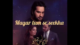 mere pass tum ho songs best song rahatfatahalikhan merepastumho