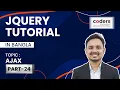 jQuery Bangla Tutorial jQuery AJAX
