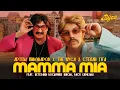 The Вуса х Степан Гіга - Mamma Mia (feat. Ветерани Космічних Військ, Вася Харизма, Артем Пивоваров)