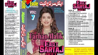 main teri deewani hoon eagle super digital jhankar kumar sanu u0026 alka yagnik u0026 sadhna sargam 