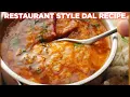 Lagu Restaurant Style Dal Recipe Anyone Can Make