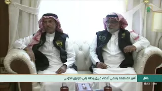 فريق رالي طويق دندنها