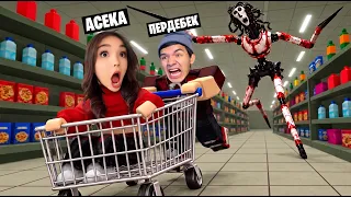 😱АСЕКА ЕКЕУМІЗ ТҮНГІ 03:00-те МАГАЗИНДЕ ҚҰБЫЖЫҚТЫ КӨРДІК! ЕГЕР БІЗДІ ҰСТАП АЛСА… ROBLOX!
