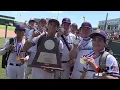 UIL State Baseball Championship Recap