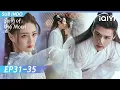 Download Lagu 【INDO SUB】Song of the Moon EP31-35 | Zhang Binbin, Xu Lu | iQIYI Indonesia