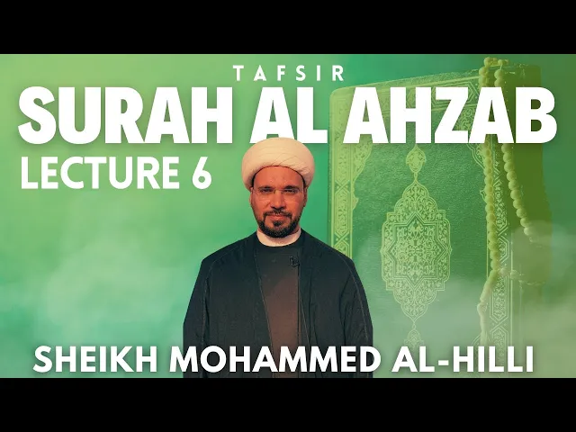 ⁣Lecture #6 | Surah Al Ahzab | Tafsir | Sheikh Mohammed Al-Hilli