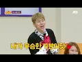 노력하는 천재가 돌아왔다🤟🏻 힙합 악동 지코의 〈괴짜〉♬ | 아는 형님 344회 | JTBC 220806 방송